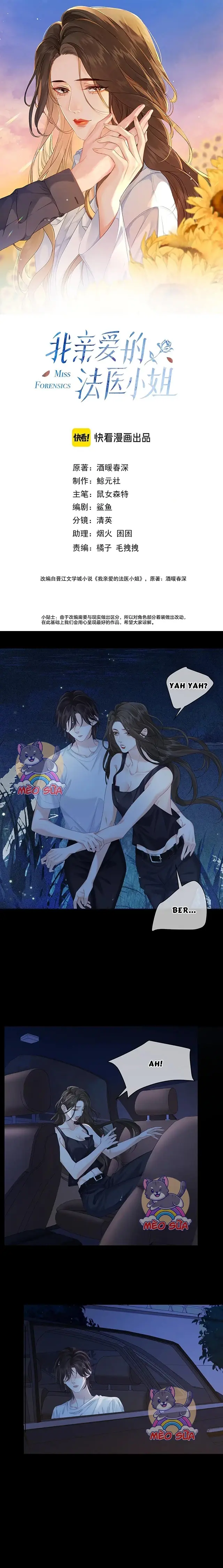 Cơ Thể Của Em đang Nói Dối Chapter 93 - Trang 3