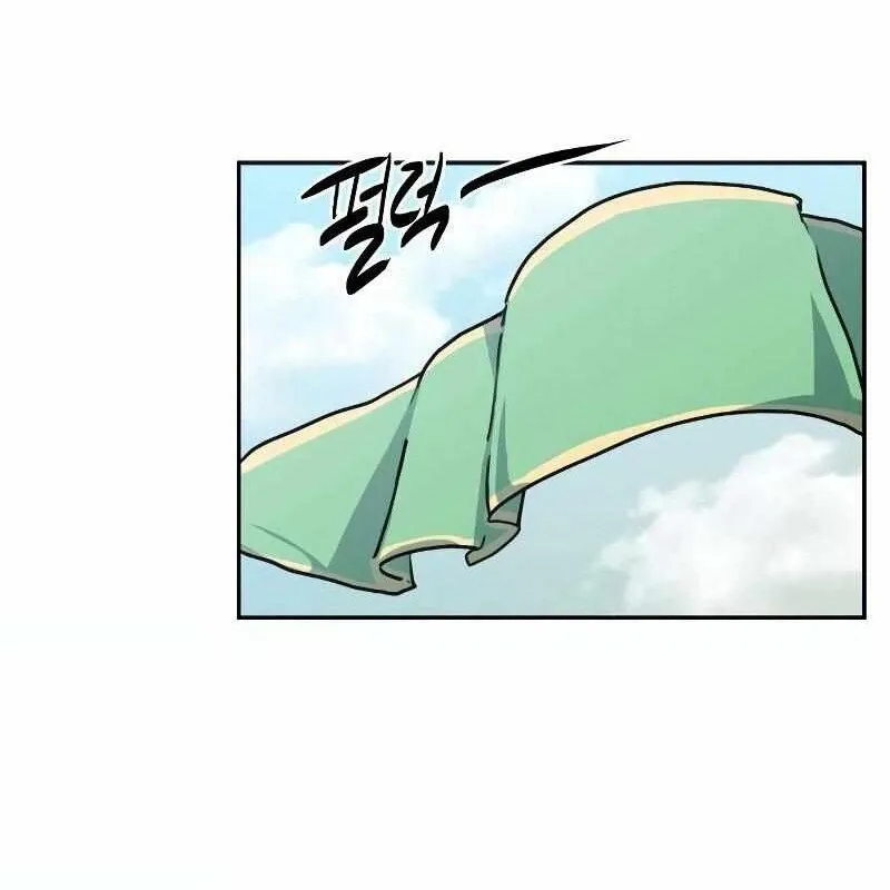 Có thể là vô địch bất khả chiến bại Chapter 1 - Trang 39