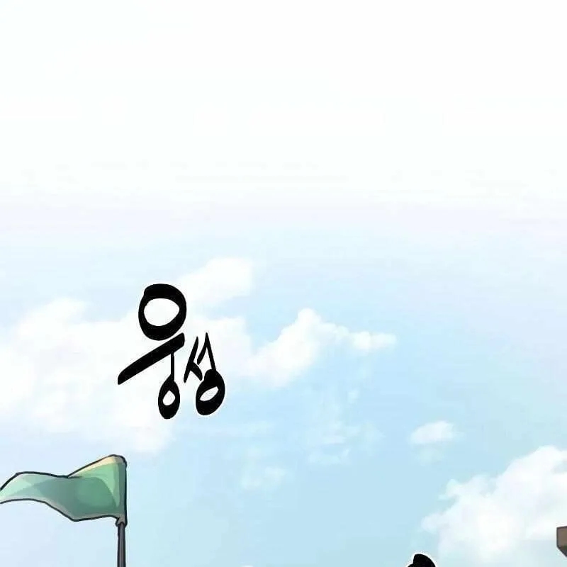 Có thể là vô địch bất khả chiến bại Chapter 1 - Trang 40