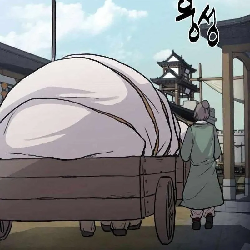 Có thể là vô địch bất khả chiến bại Chapter 1 - Trang 41