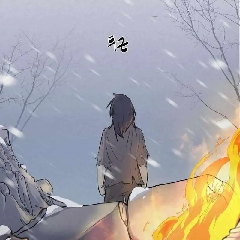 Có thể là vô địch bất khả chiến bại Chapter 1 - Trang 8
