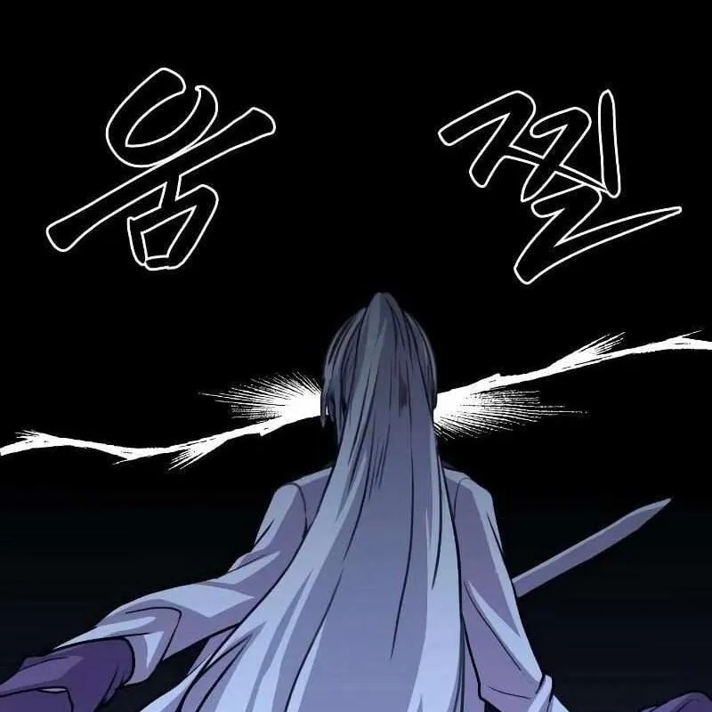 Có thể là vô địch bất khả chiến bại Chapter 3 - Trang 14
