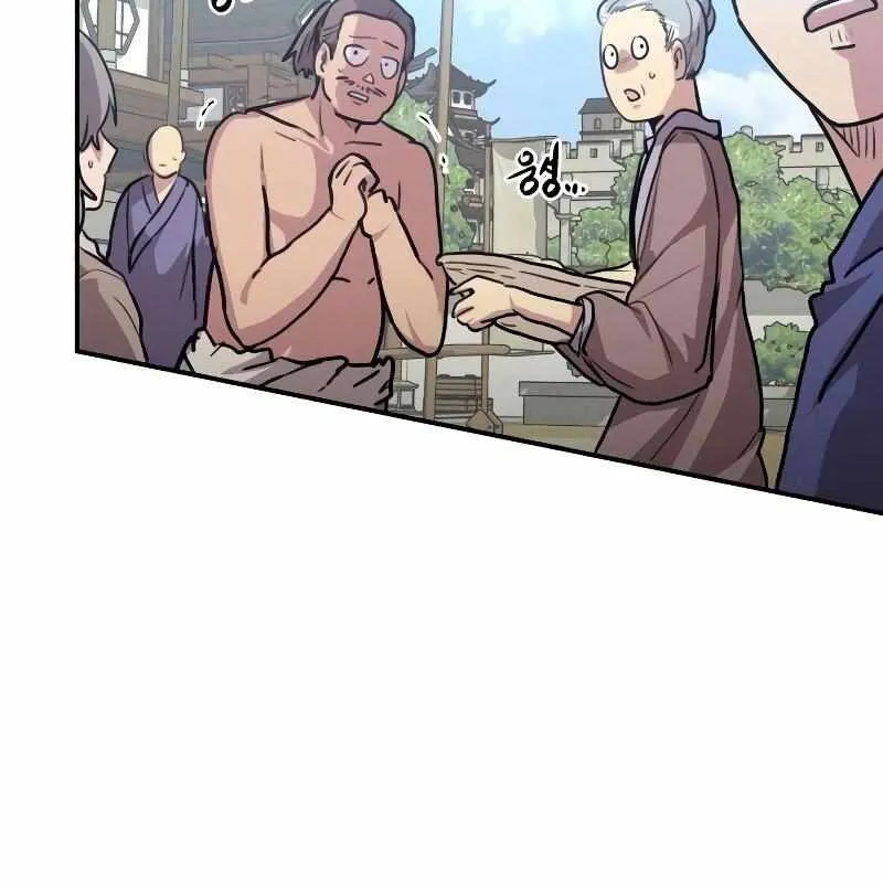 Có thể là vô địch bất khả chiến bại Chapter 3 - Trang 43