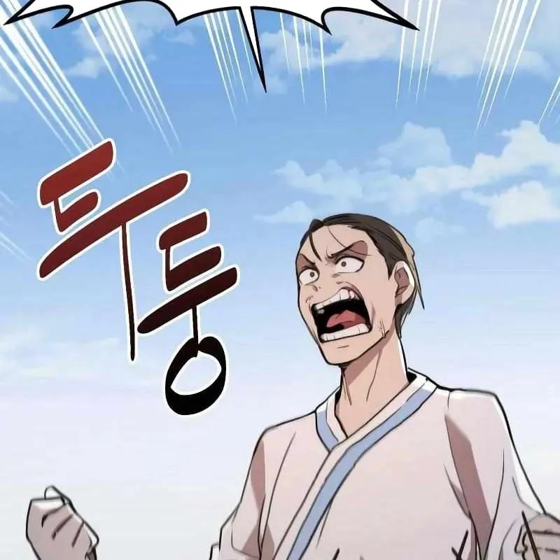 Có thể là vô địch bất khả chiến bại Chapter 4 - Trang 15