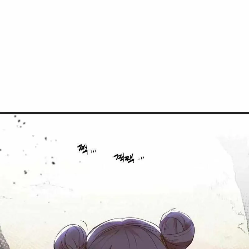 Có thể là vô địch bất khả chiến bại Chapter 5 - Trang 13