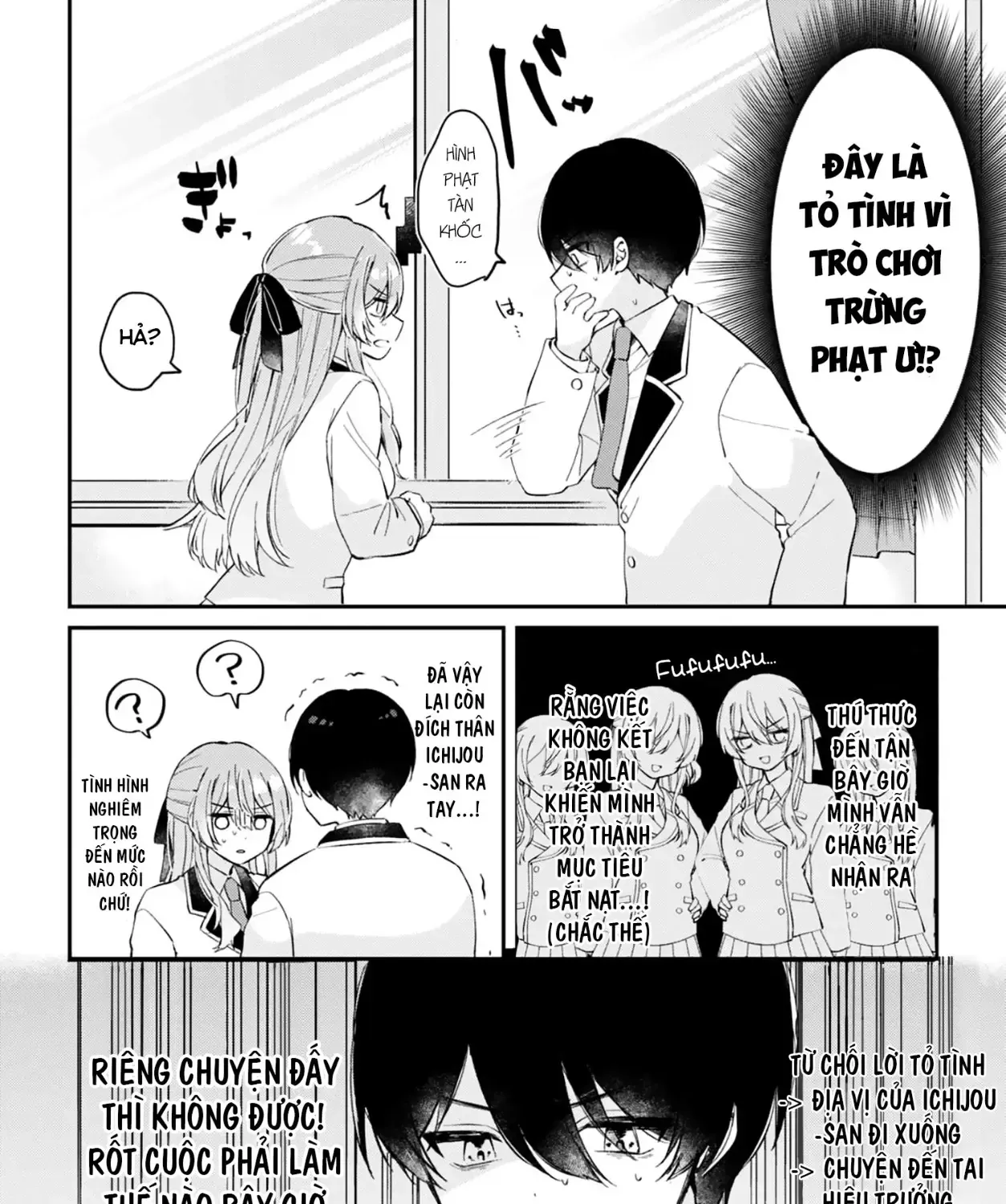 Cô Tiểu Thư Vụng Về Và Cậu Bạn Trai Nghèo Vô Tri Chapter 0 - Trang 8
