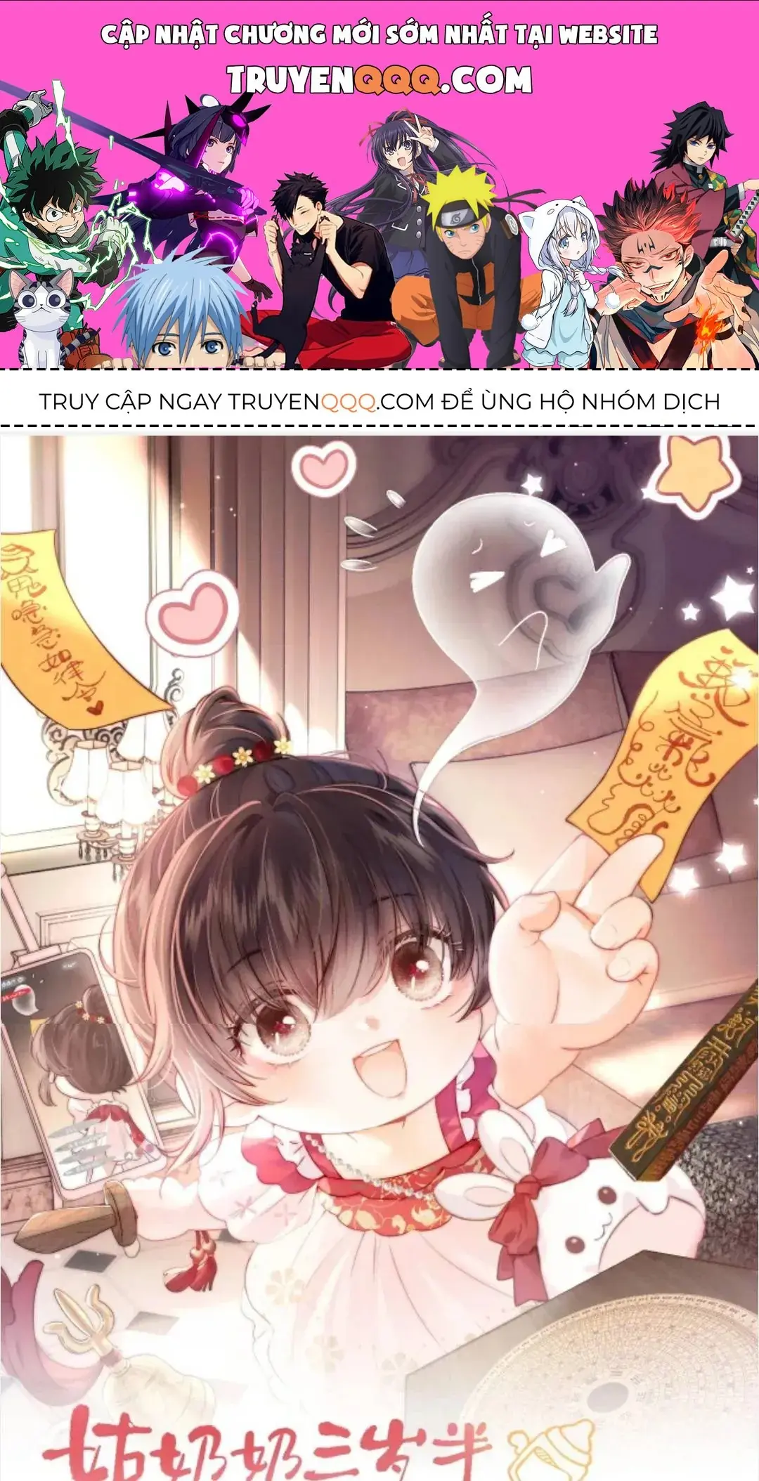 Cô Tổ Mới Ba Tuổi Rưỡi, Ôm Xem Bói Được Cả Mạng Yêu Chiều Chapter 53 - Trang 2