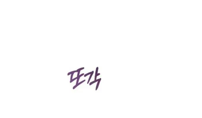 Cô Vợ Đã Chết Của Tôi Trở Về Chapter 6.2 - Trang 34