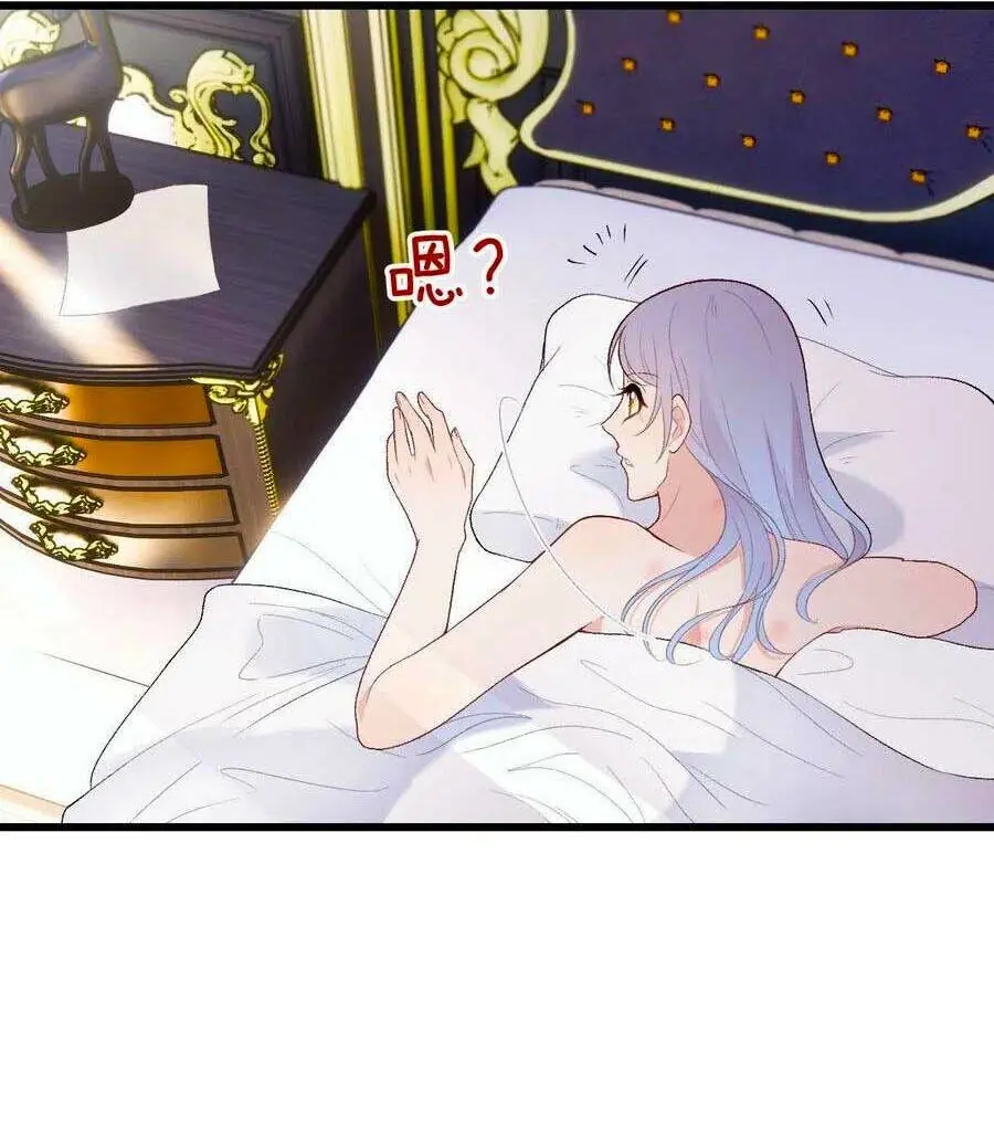 Cô Vợ Mang Thai Một Tặng Một Chapter 102 - Trang 14