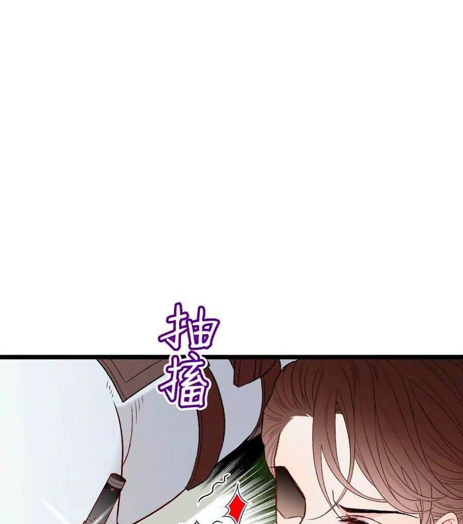 Cô Vợ Mang Thai Một Tặng Một Chapter 103 - Trang 15