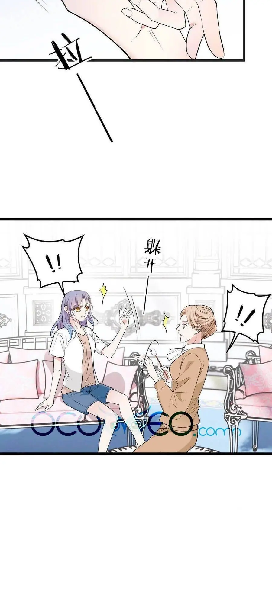 Cô Vợ Mang Thai Một Tặng Một Chapter 104 - Trang 8