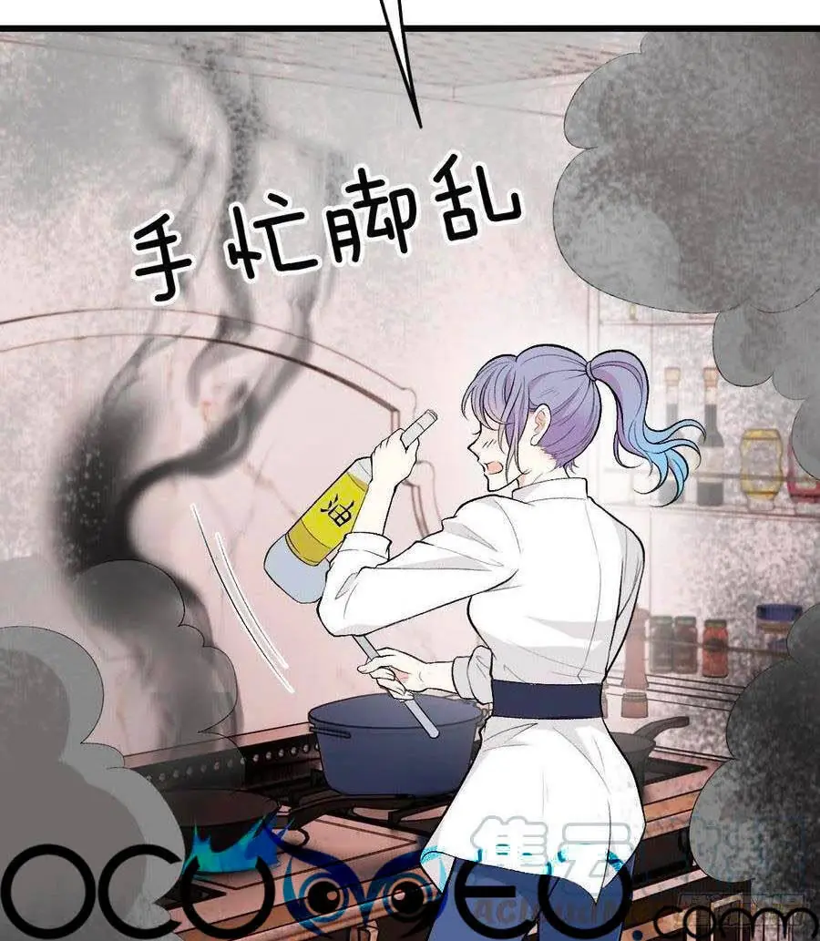 Cô Vợ Mang Thai Một Tặng Một Chapter 106 - Trang 22