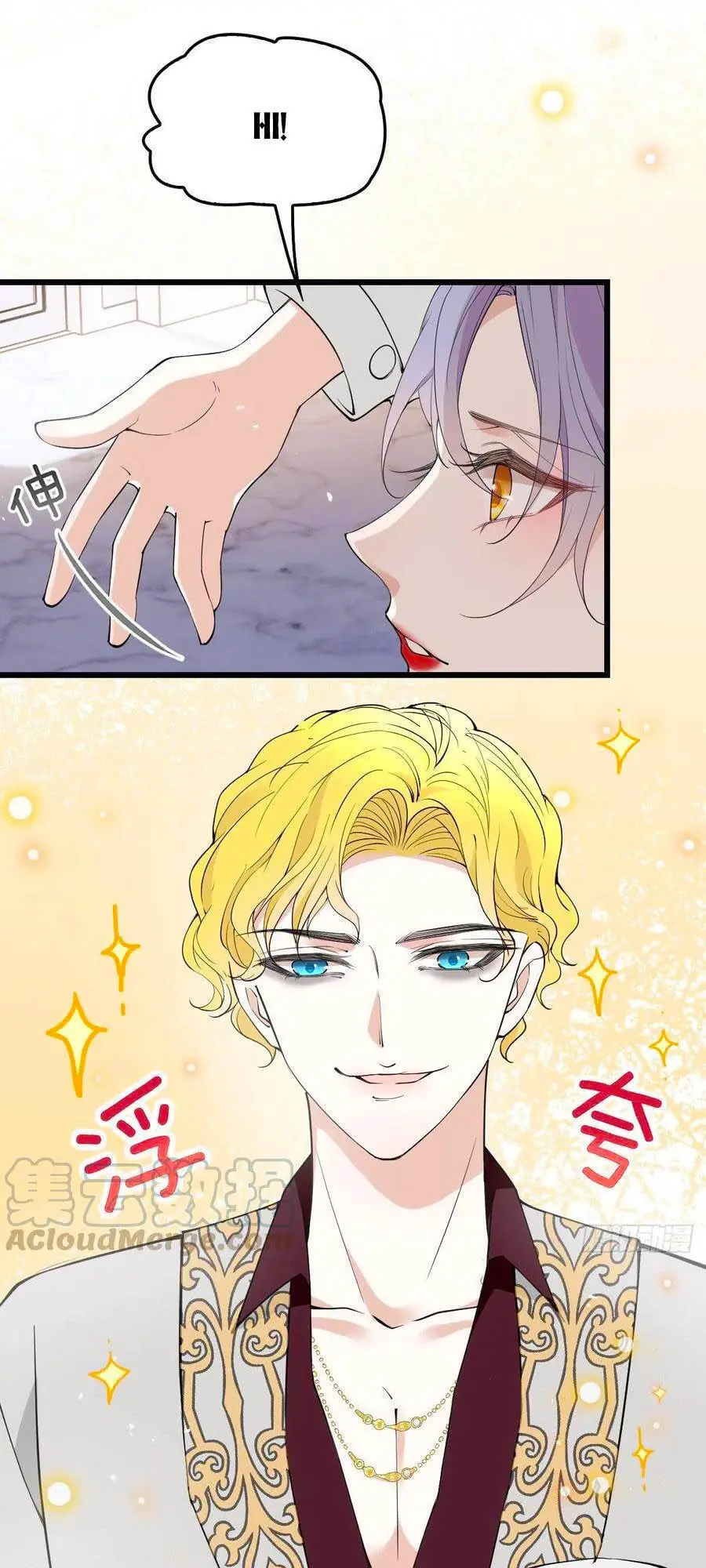 Cô Vợ Mang Thai Một Tặng Một Chapter 107 - Trang 8