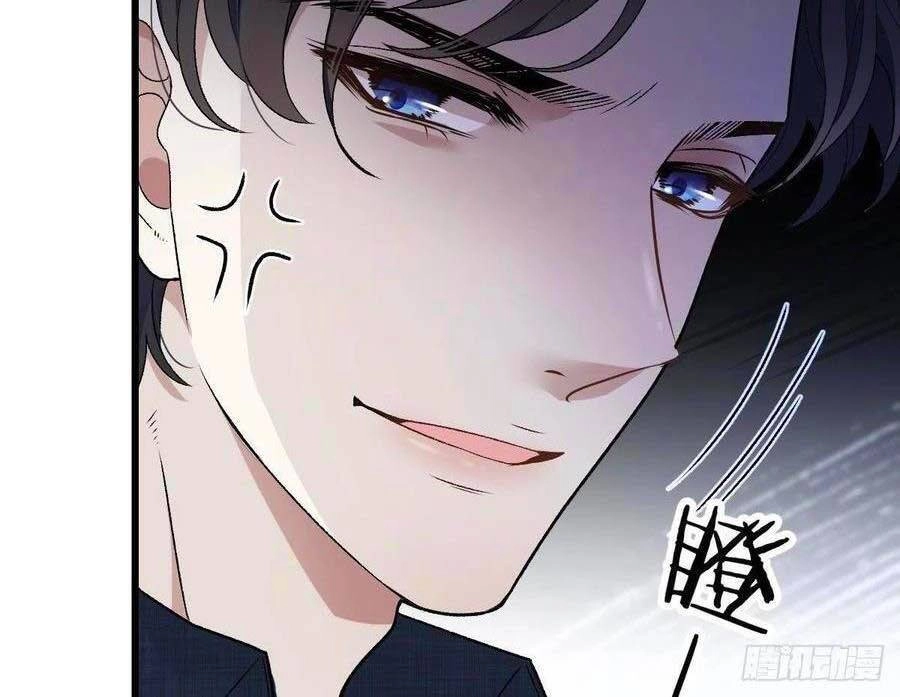 Cô Vợ Mang Thai Một Tặng Một Chapter 109 - Trang 13