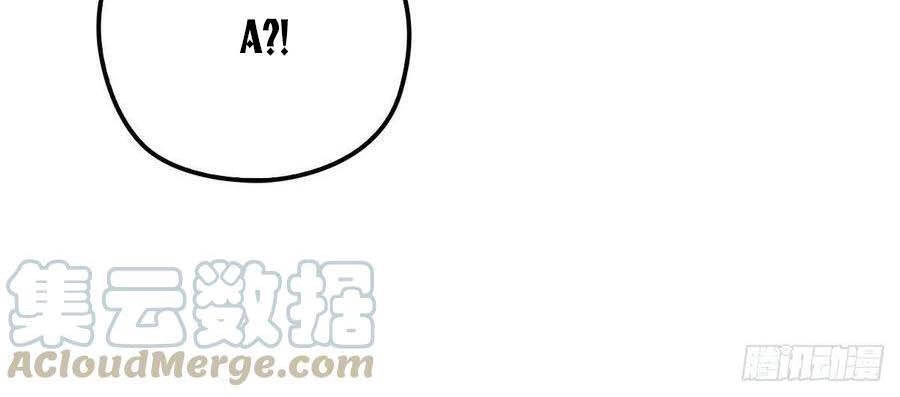Cô Vợ Mang Thai Một Tặng Một Chapter 112 - Trang 28