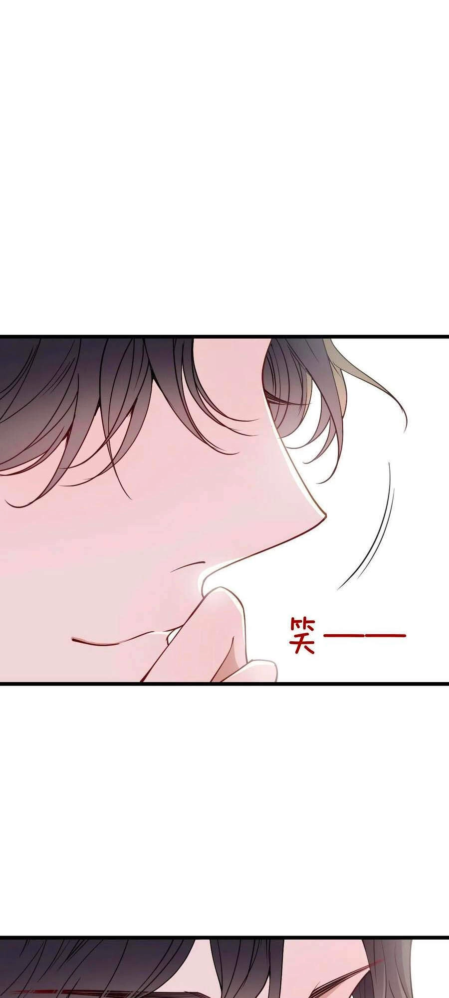 Cô Vợ Mang Thai Một Tặng Một Chapter 117 - Trang 6
