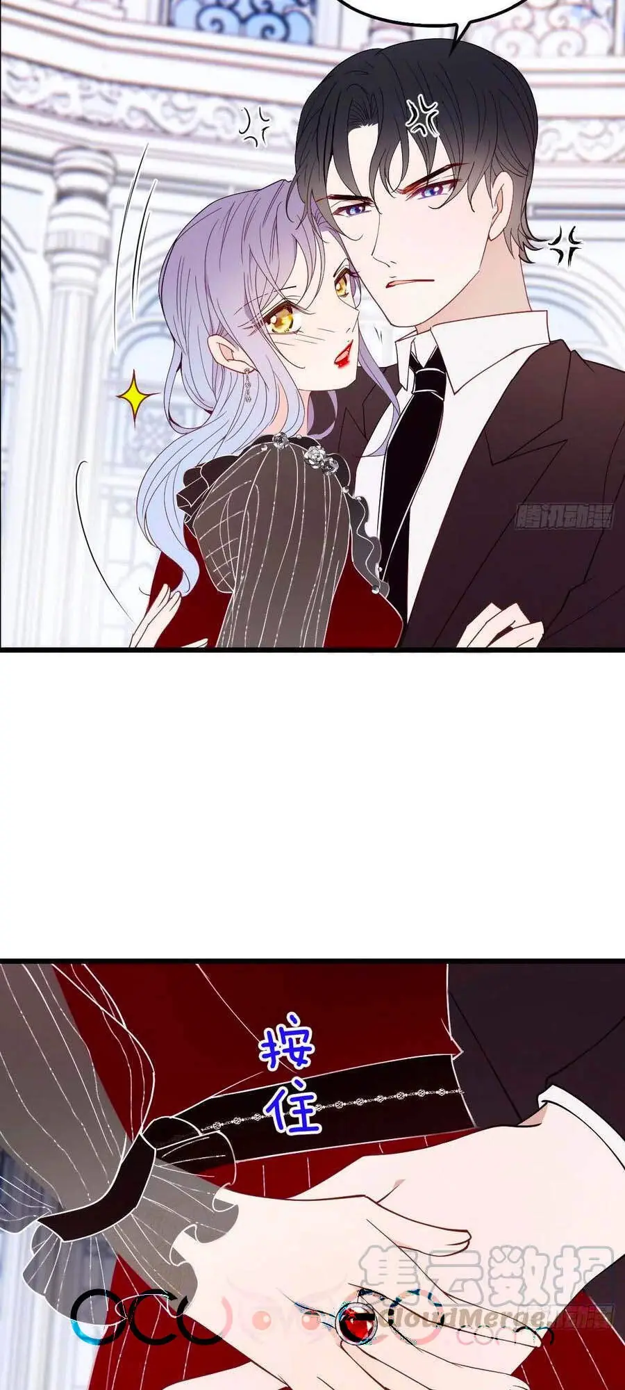 Cô Vợ Mang Thai Một Tặng Một Chapter 118 - Trang 16