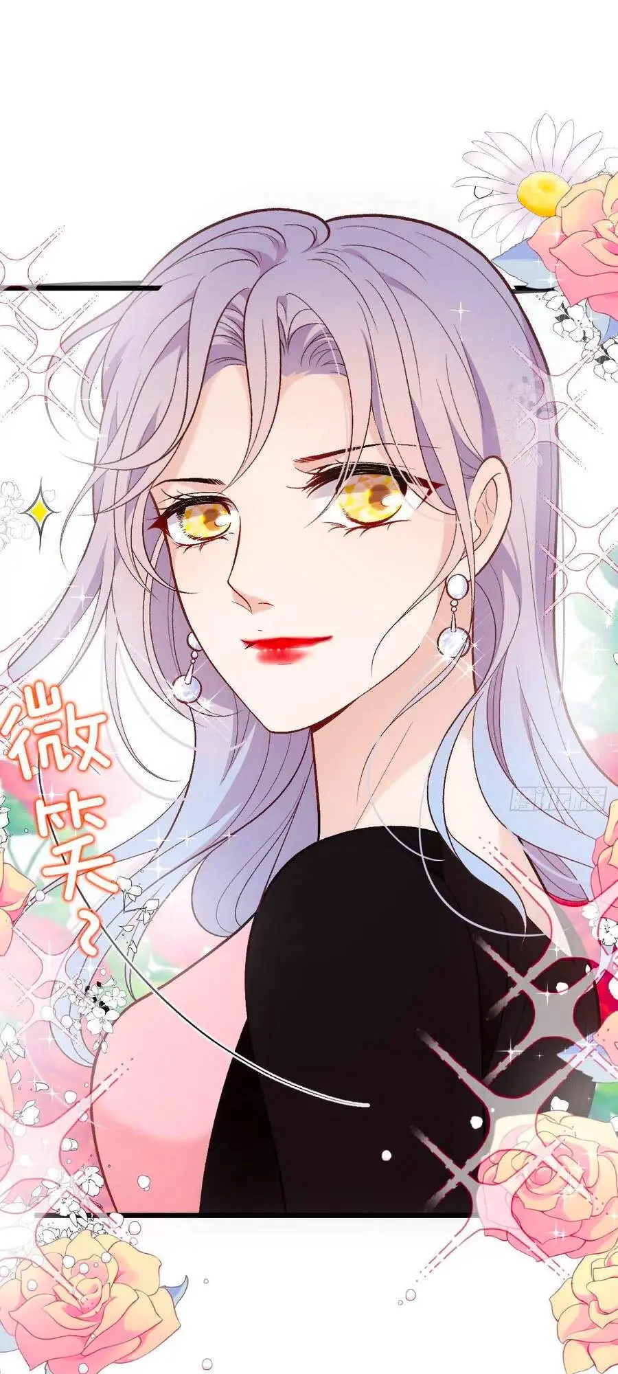 Cô Vợ Mang Thai Một Tặng Một Chapter 119 - Trang 7