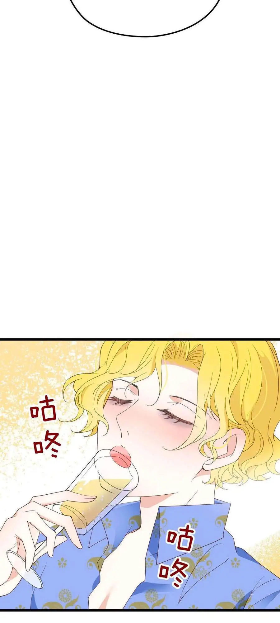 Cô Vợ Mang Thai Một Tặng Một Chapter 120 - Trang 20
