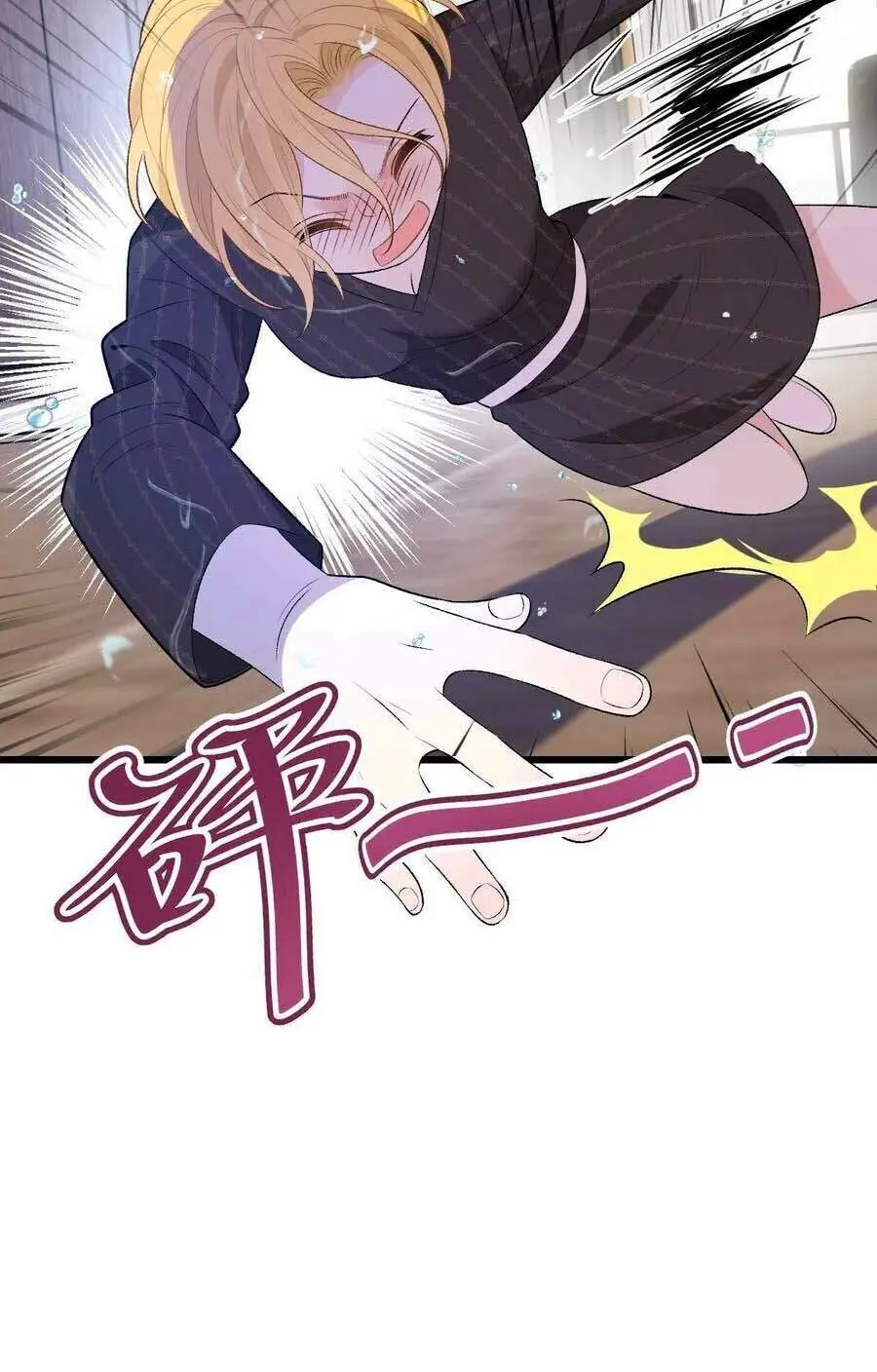 Cô Vợ Mang Thai Một Tặng Một Chapter 122 - Trang 24