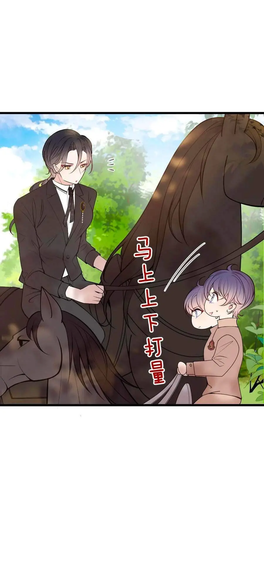 Cô Vợ Mang Thai Một Tặng Một Chapter 128 - Trang 28