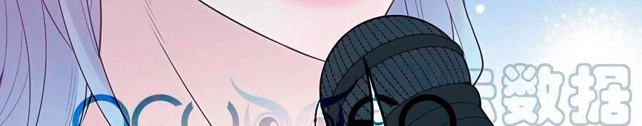Cô Vợ Mang Thai Một Tặng Một Chapter 182 - Trang 33