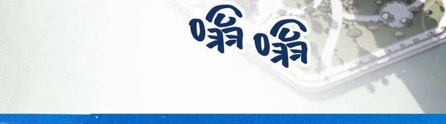 Cô Vợ Mang Thai Một Tặng Một Chapter 186 - Trang 10