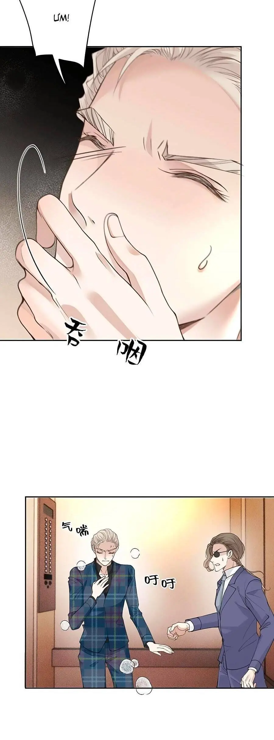 Cô Vợ Mang Thai Một Tặng Một Chapter 209 - Trang 14