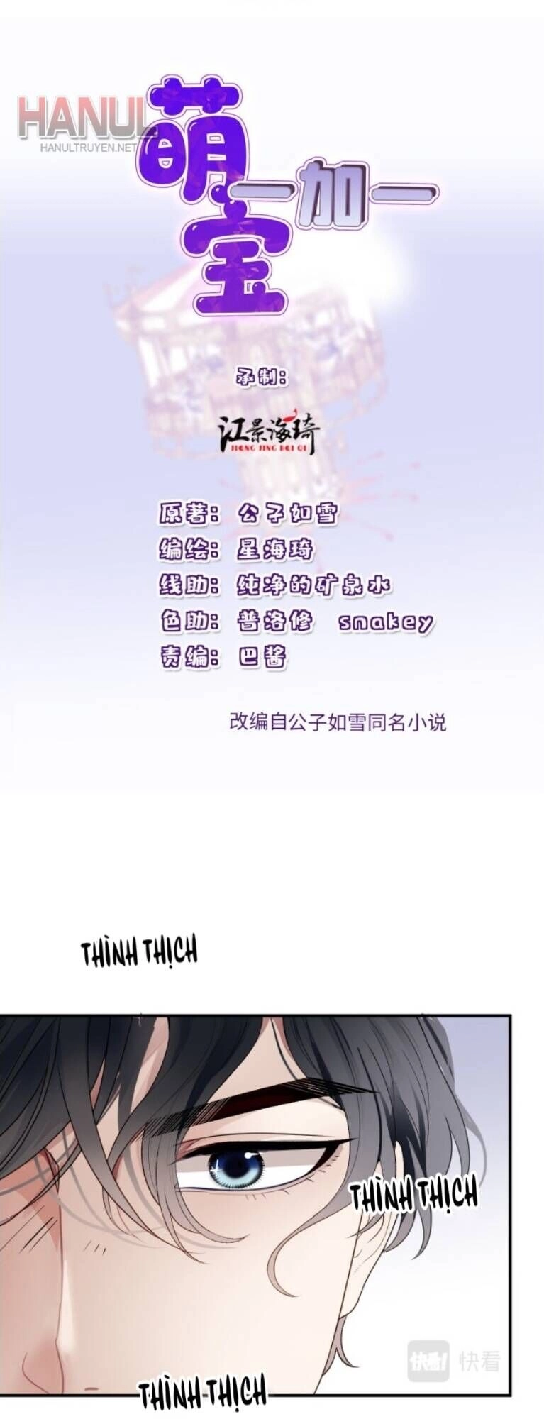 Cô Vợ Mang Thai Một Tặng Một Chapter 254 - Trang 3