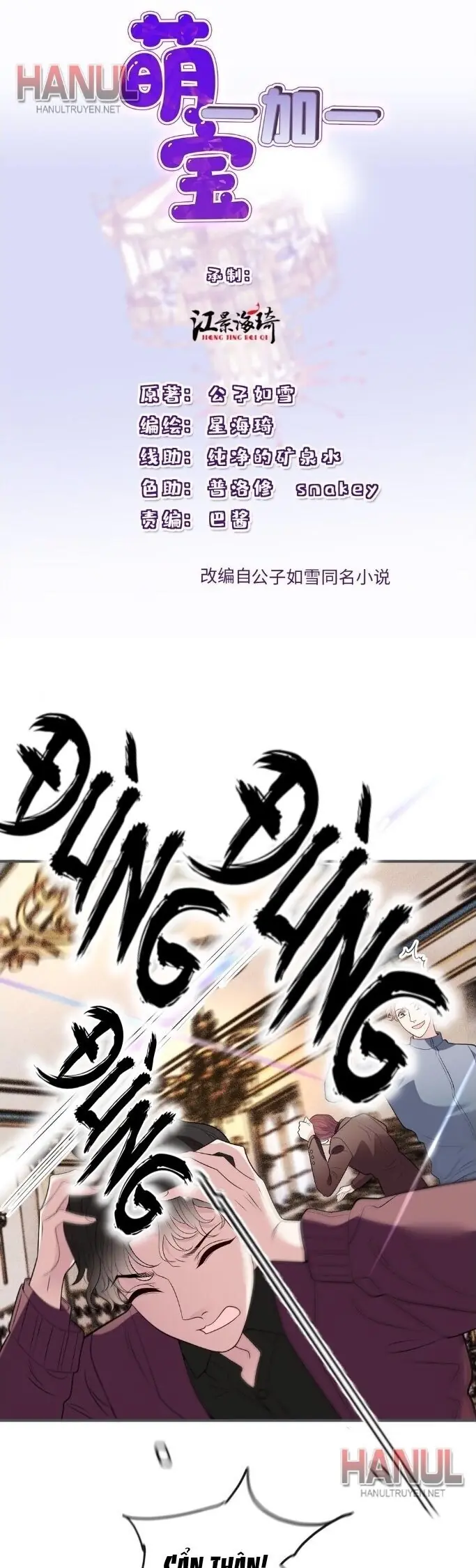 Cô Vợ Mang Thai Một Tặng Một Chapter 261 - Trang 3