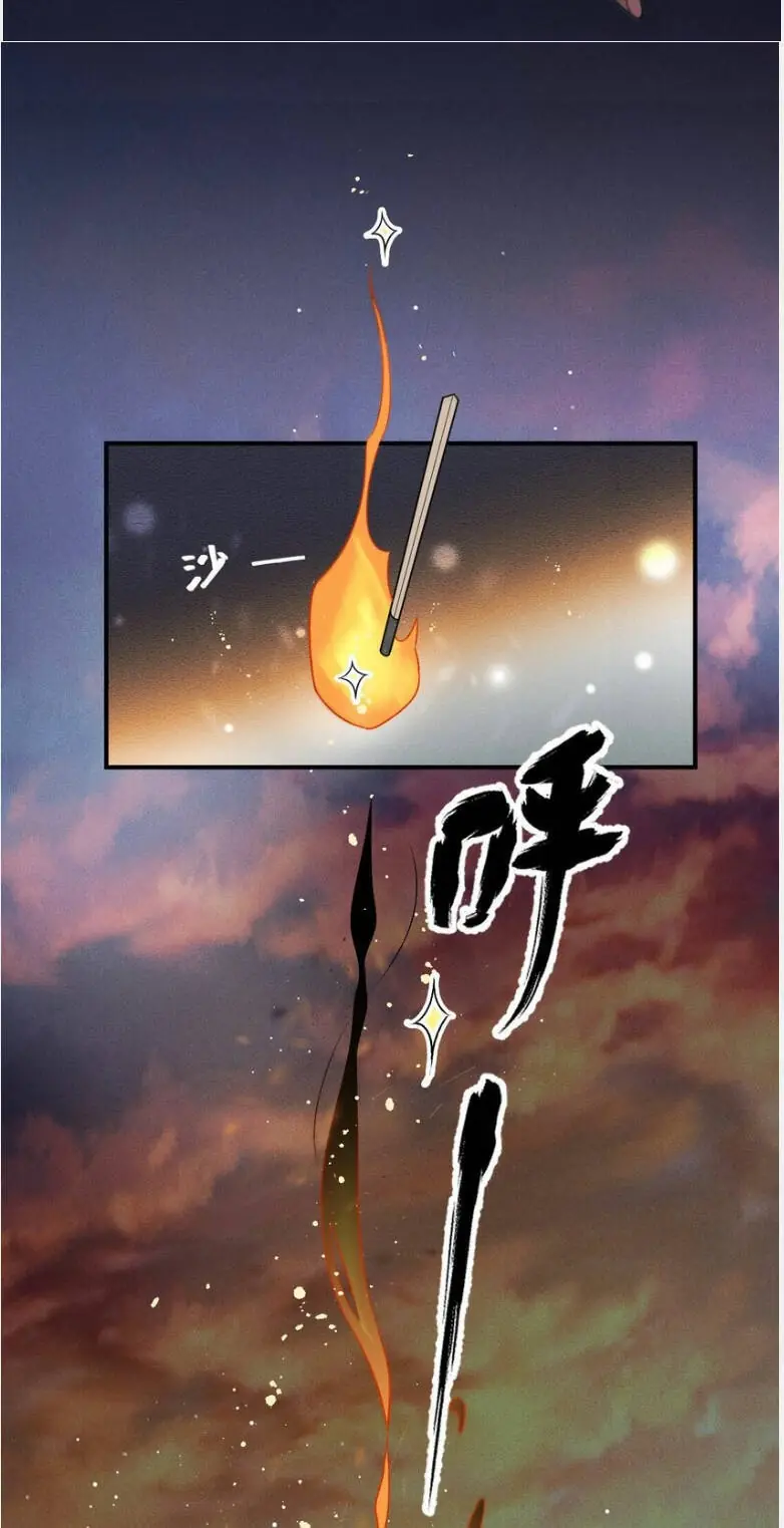 Cô Vợ Mang Thai Một Tặng Một Chapter 279 - Trang 16