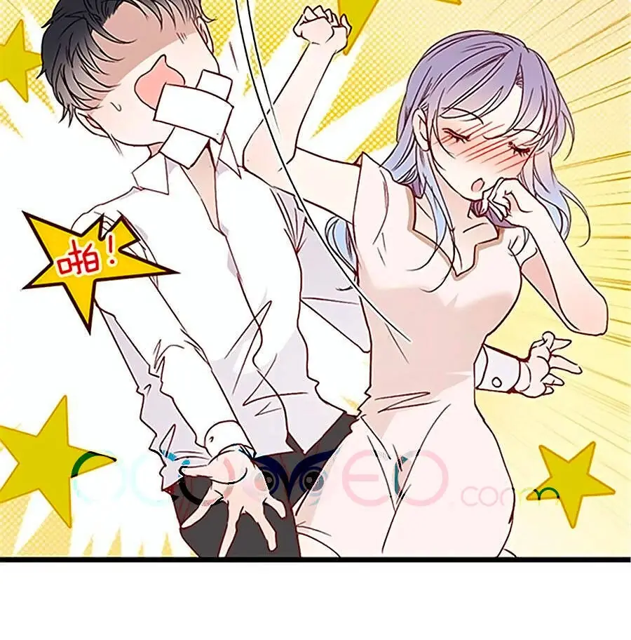 Cô Vợ Mang Thai Một Tặng Một Chapter 77 - Trang 24