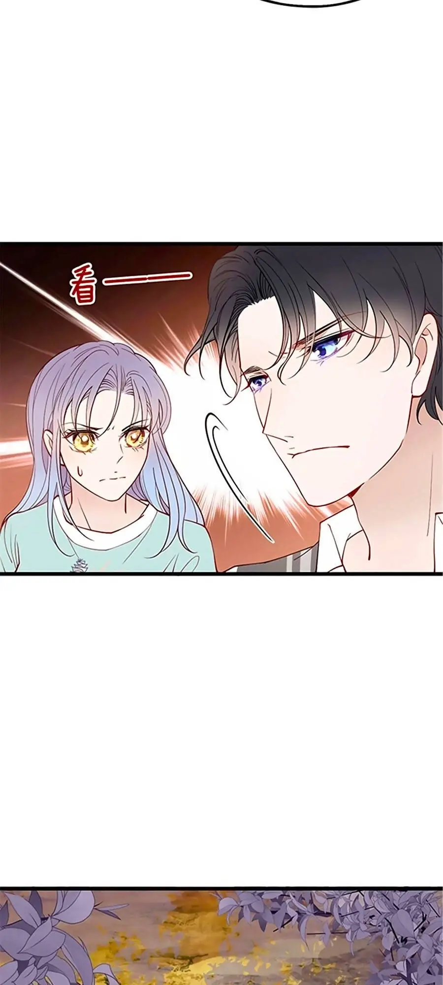 Cô Vợ Mang Thai Một Tặng Một Chapter 82 - Trang 15