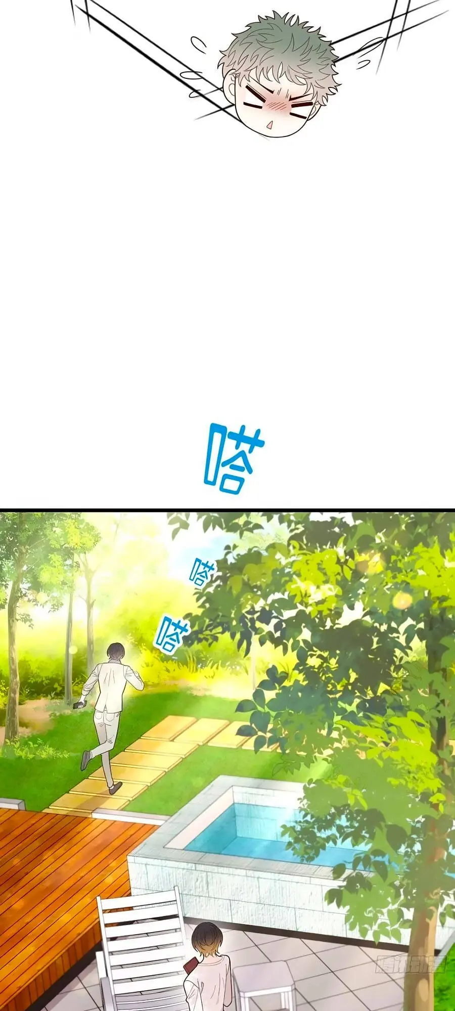 Cô Vợ Mang Thai Một Tặng Một Chapter 89 - Trang 21