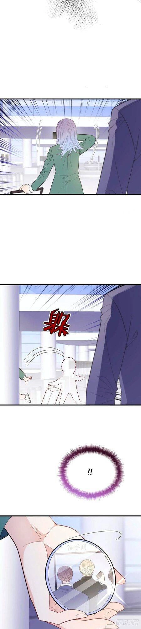Cô Vợ Mang Thai Một Tặng Một Chapter 90 - Trang 6