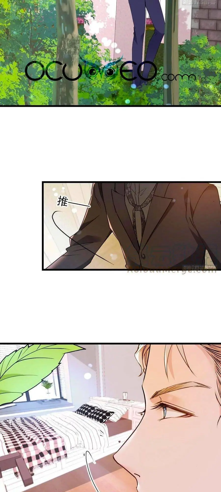 Cô Vợ Mang Thai Một Tặng Một Chapter 93 - Trang 19