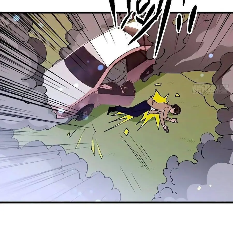 Cô Vợ Mang Thai Một Tặng Một Chapter 94 - Trang 19