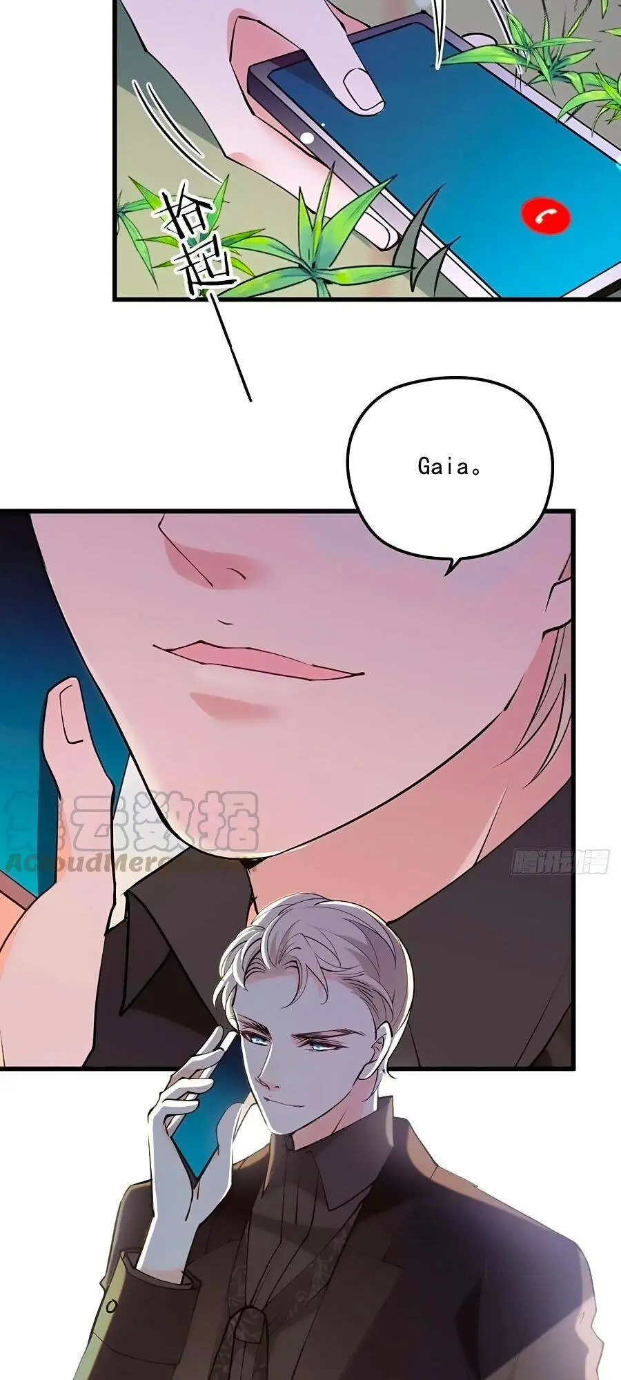 Cô Vợ Mang Thai Một Tặng Một Chapter 94 - Trang 22