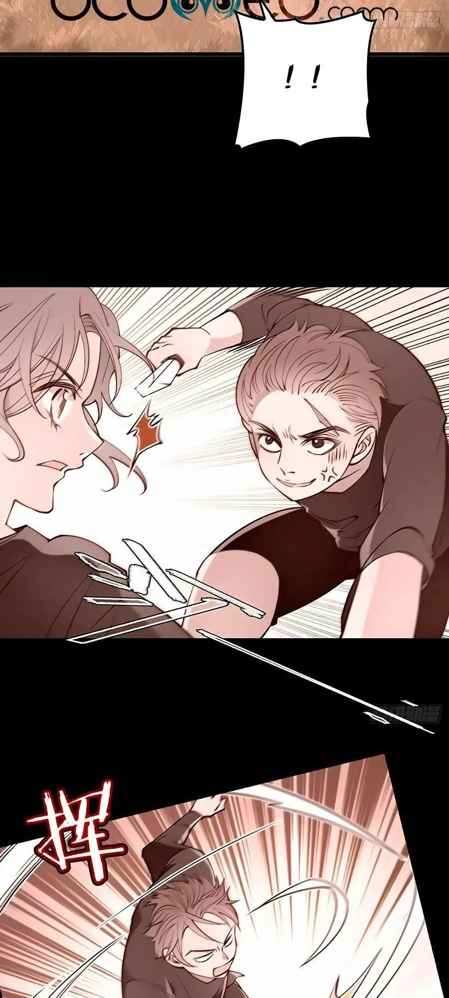 Cô Vợ Mang Thai Một Tặng Một Chapter 94 - Trang 39