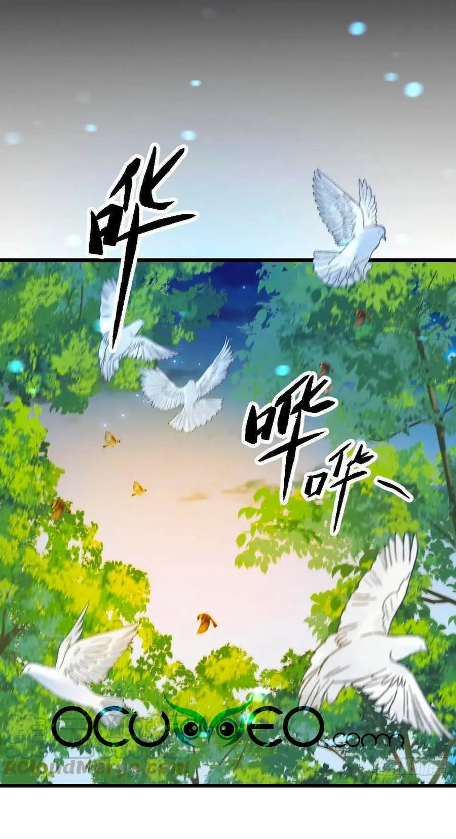 Cô Vợ Mang Thai Một Tặng Một Chapter 97 - Trang 21