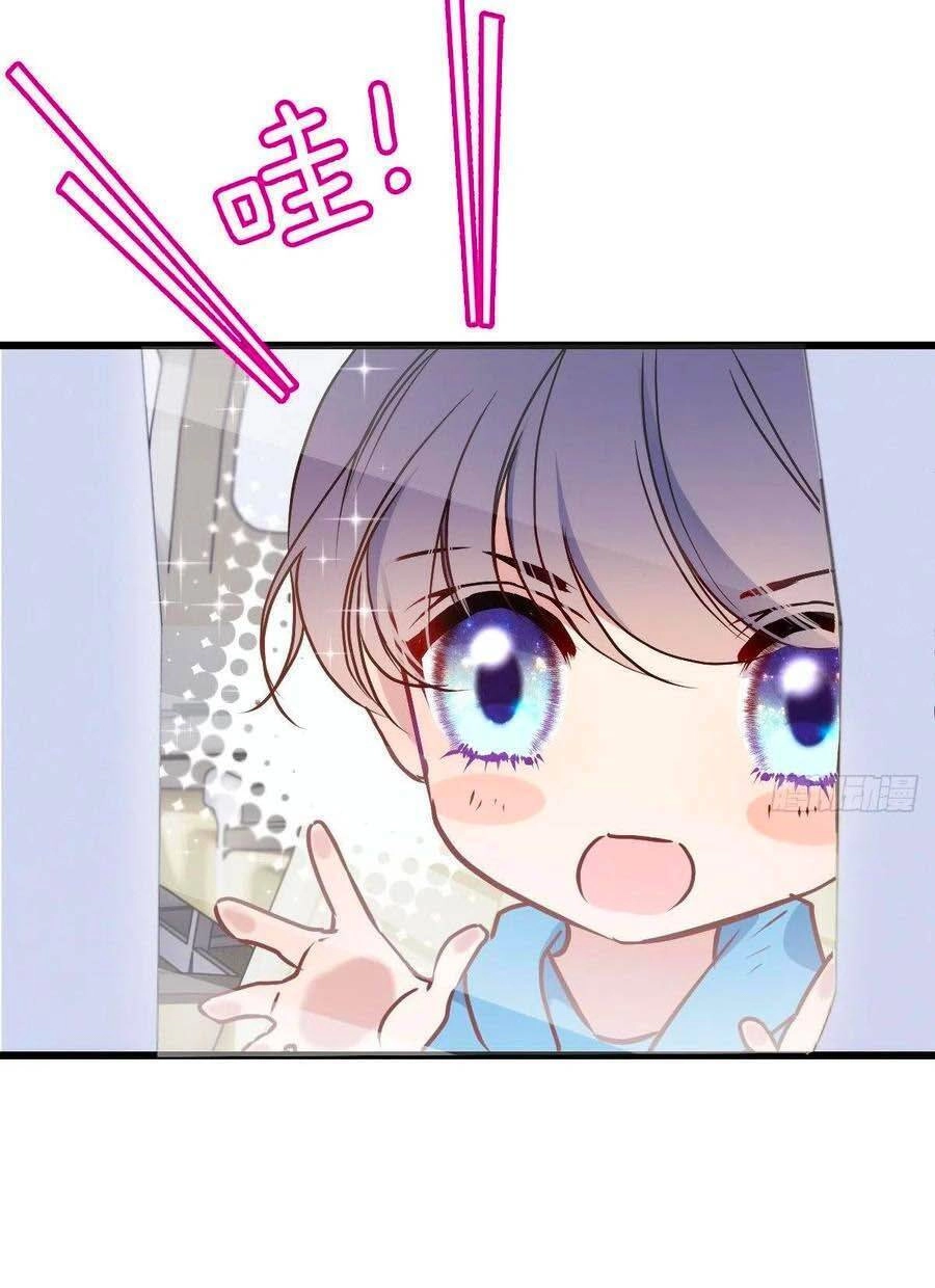 Cô Vợ Mang Thai Một Tặng Một Chapter 98 - Trang 27
