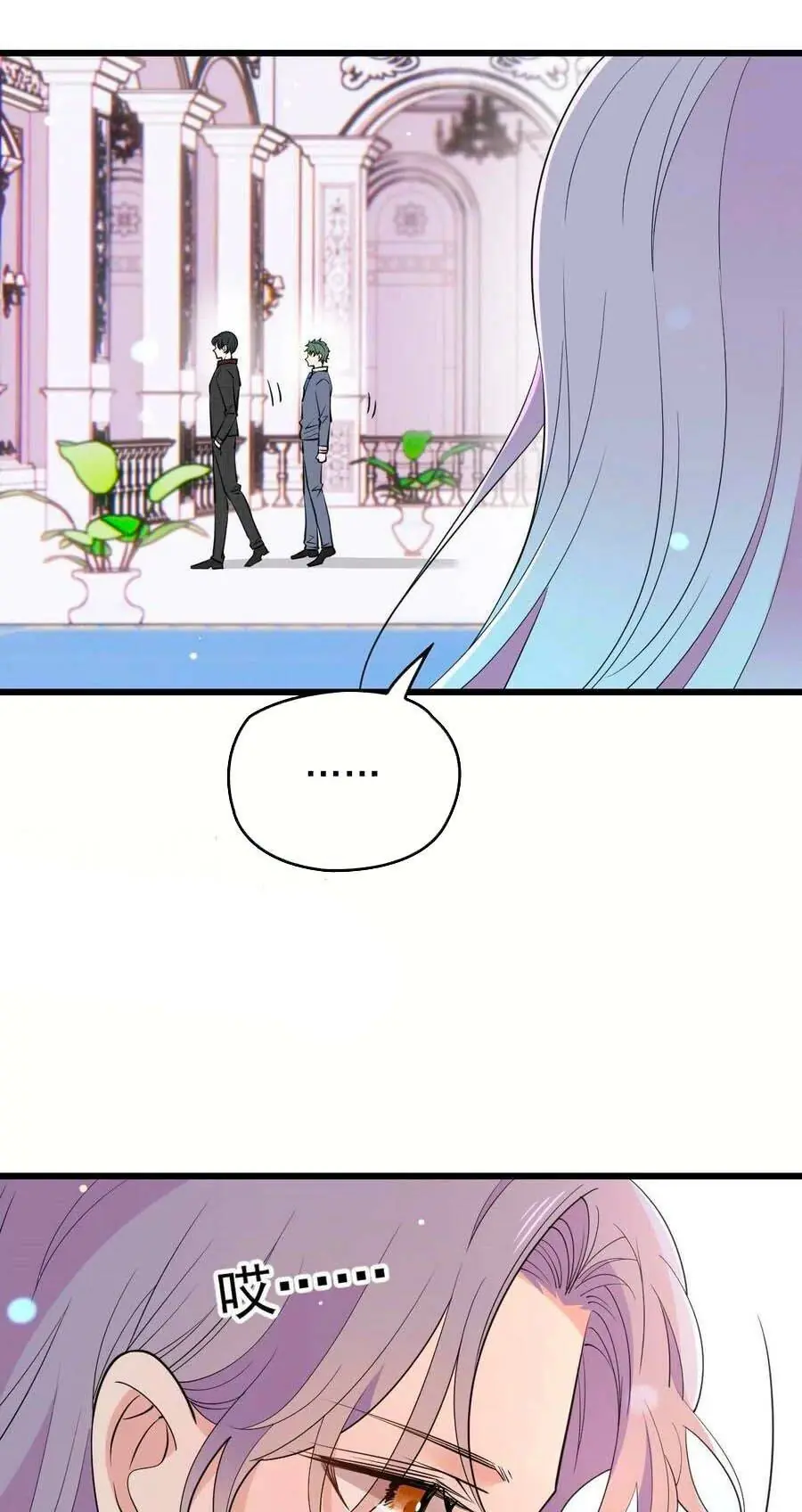 Cô Vợ Mang Thai Một Tặng Một Chapter 99 - Trang 16