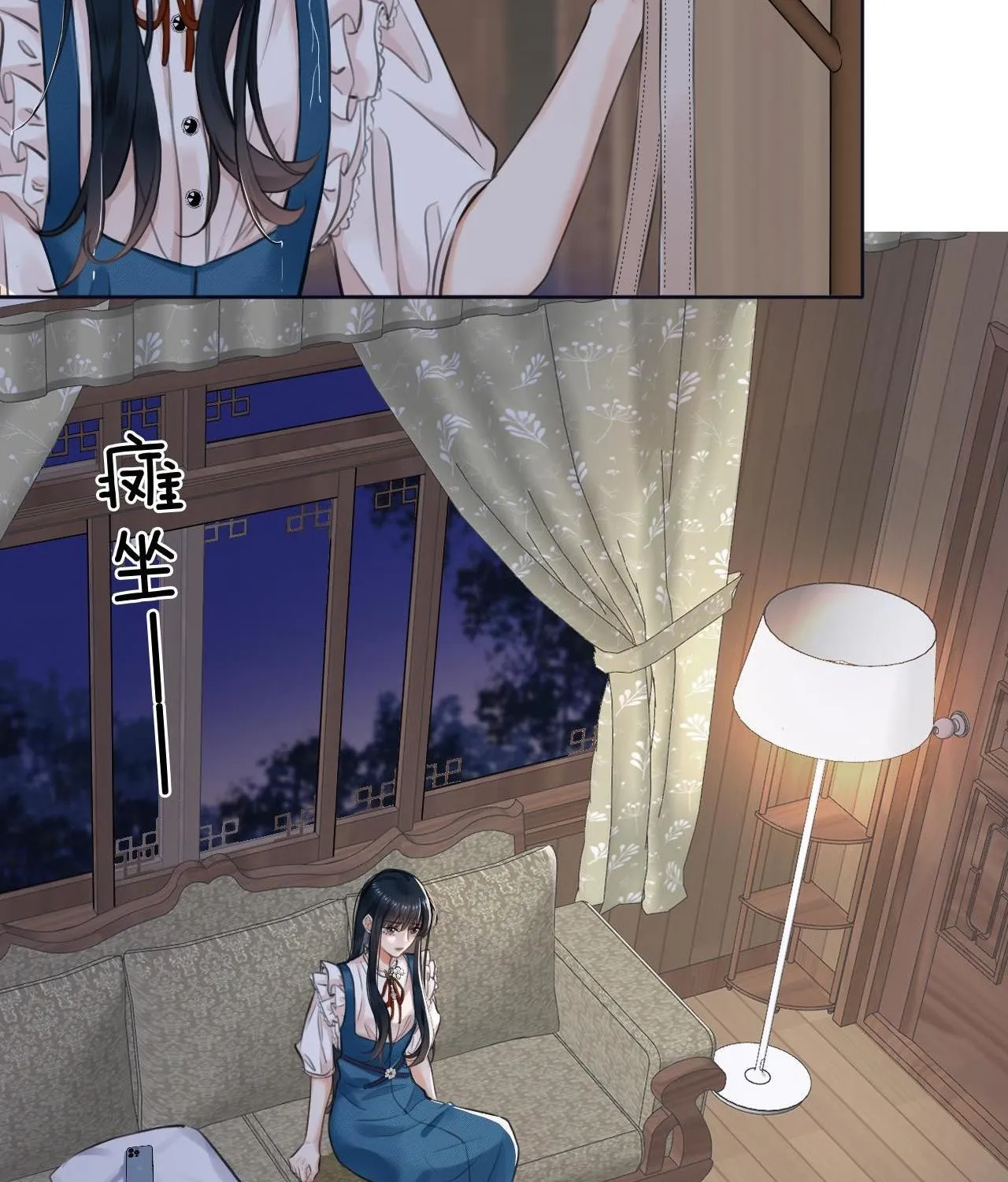 Cố ý động lòng Chapter 1 - Trang 31