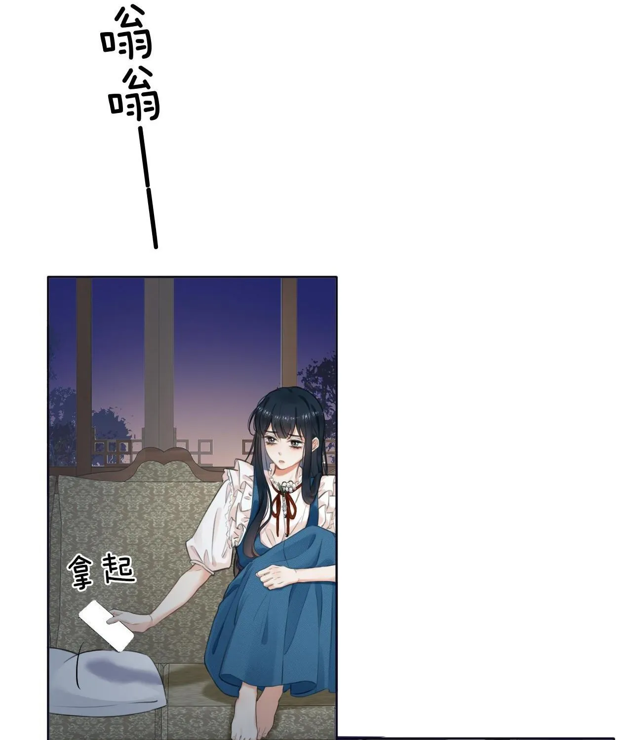 Cố ý động lòng Chapter 1 - Trang 38