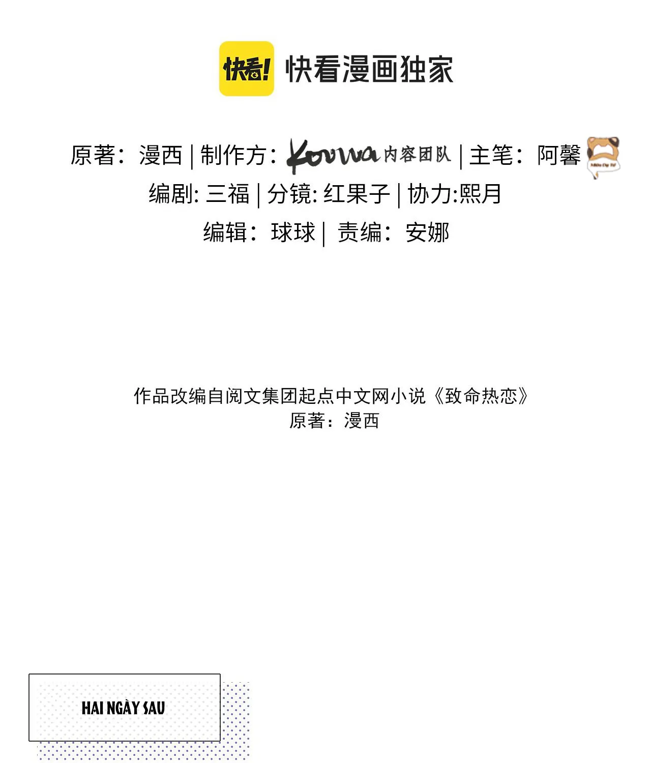 Cố ý động lòng Chapter 2 - Trang 20