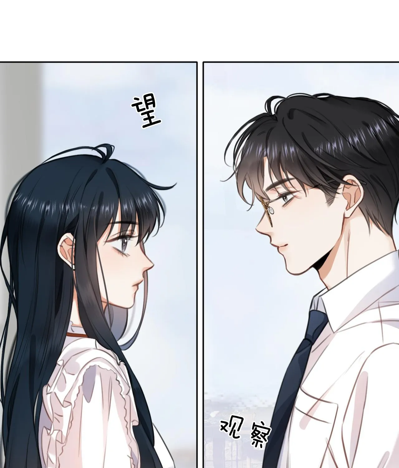 Cố ý động lòng Chapter 2 - Trang 32