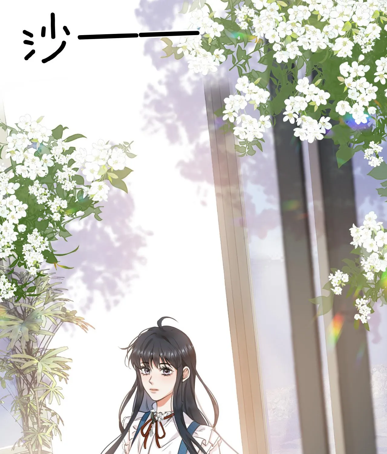 Cố ý động lòng Chapter 2 - Trang 43
