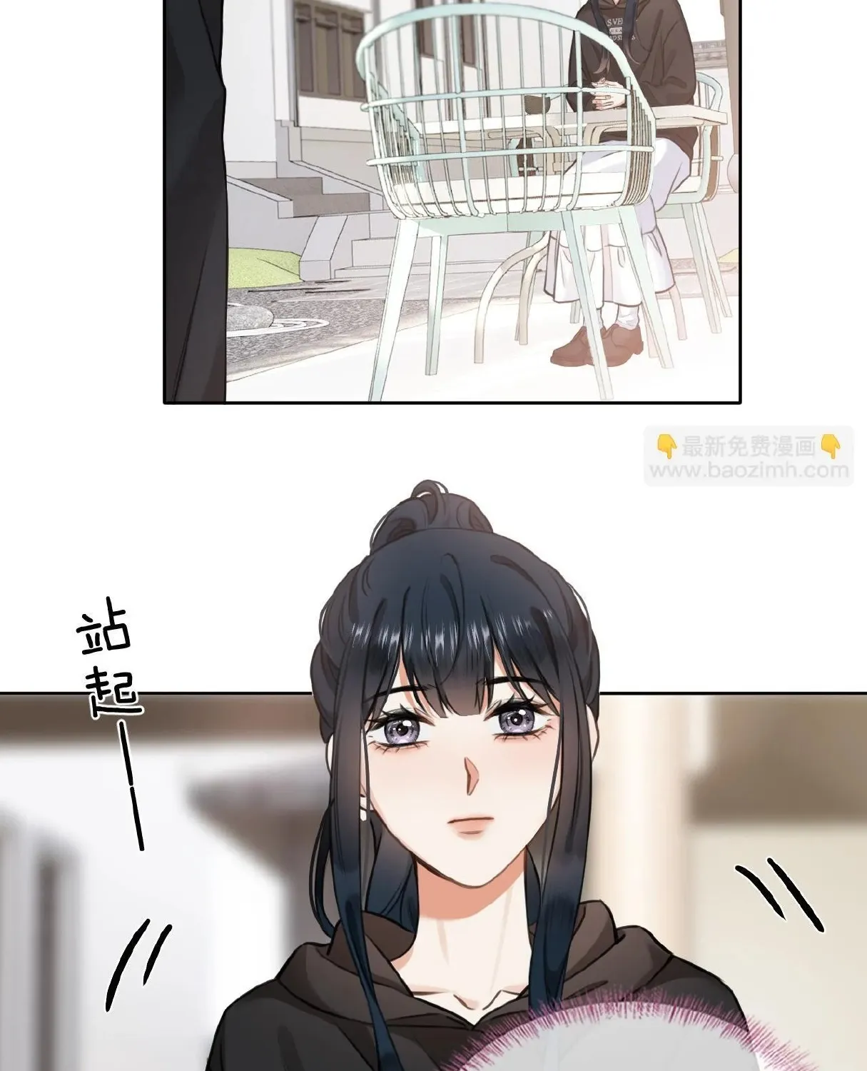 Cố ý động lòng Chapter 4 - Trang 32