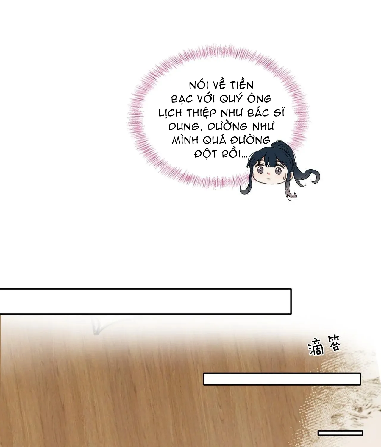 Cố ý động lòng Chapter 4 - Trang 37