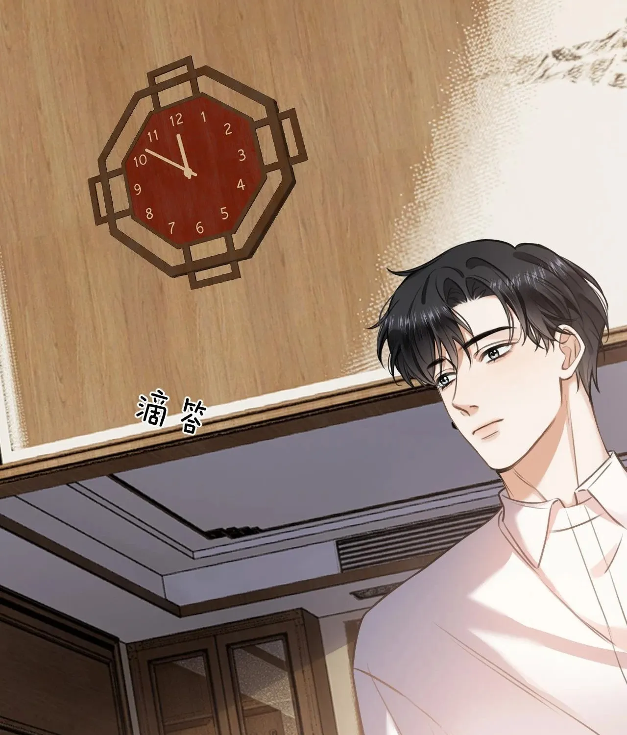 Cố ý động lòng Chapter 4 - Trang 38